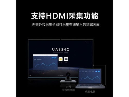 Maxhub AF65MA i5會議平板全新上市，成都僅售21599元